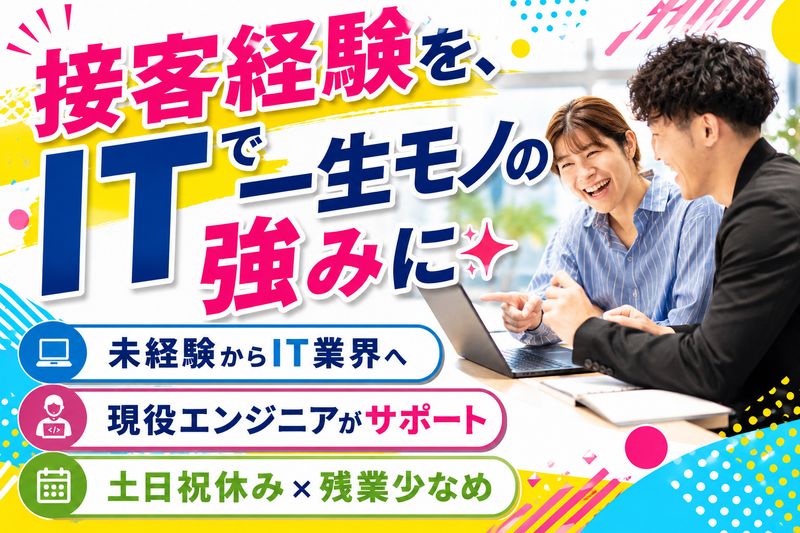 株式会社Roomの求人・転職情報