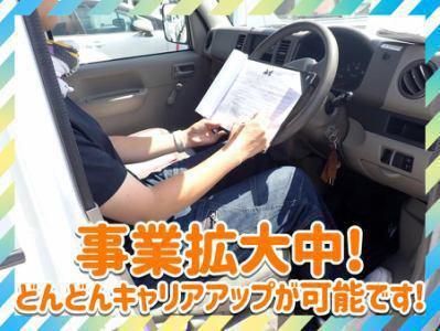株式会社ソウイング(アライオークションつくば出張所)のアルバイト・バイト求人情報-04