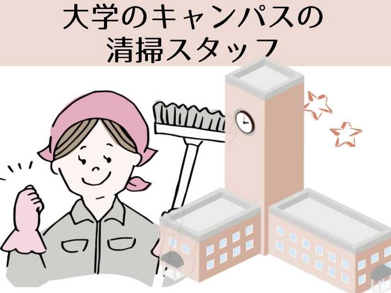 キャリアップ株式会社のアルバイト・バイト求人情報-01