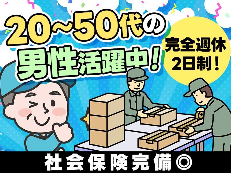 株式会社アシストの求人・転職情報