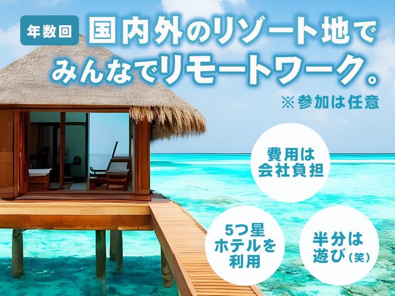 株式会社ソテルIT企画のアルバイト・バイト求人情報-03