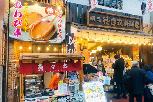 株式会社徳造丸　とくぞう沼津港店(R7年8月OPEN予定)のアルバイト・バイト求人情報-02