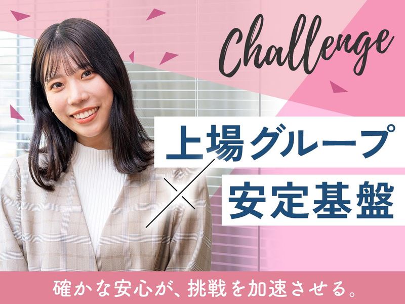 ファンタレイ株式会社の求人・転職情報