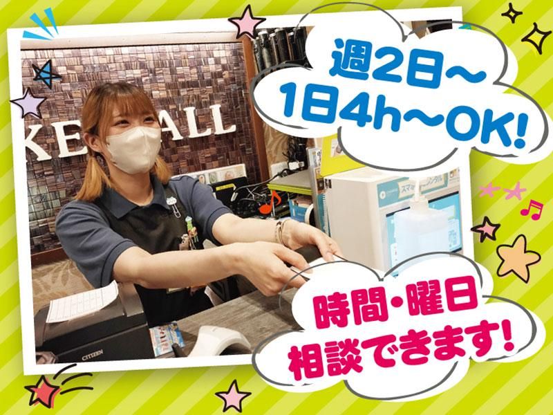 カラオケアメリカンドリーム黄金町店のアルバイト・バイト求人情報-02