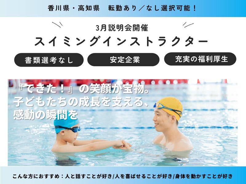 株式会社ヤマウチ