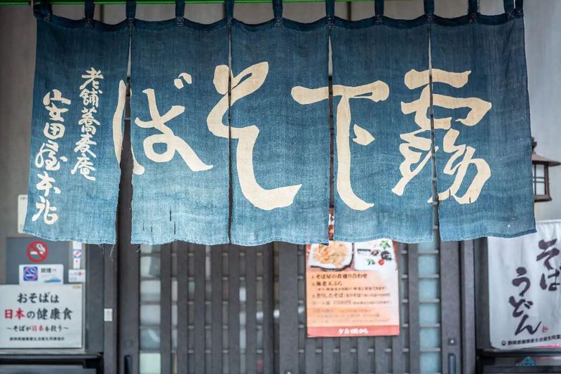 株式会社安田屋本店　そば処　安田屋本店のアルバイト・バイト求人情報-02