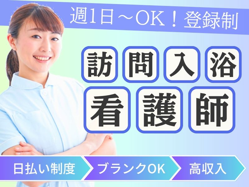 ケアゲート株式会社の派遣求人情報