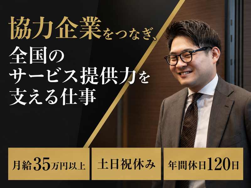株式会社ＫＩＲＥＩ　ｐｒｏｄｕｃｅの求人・転職情報
