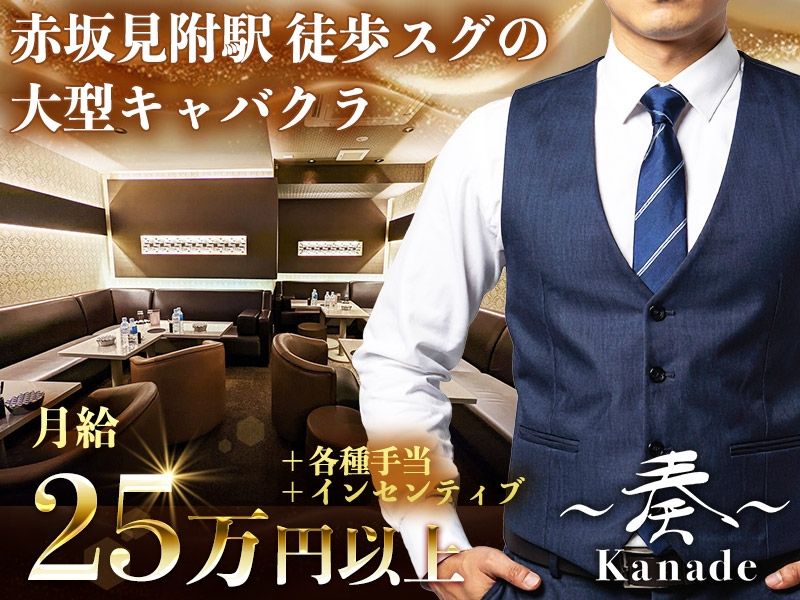 合同会社SHABONDYの求人・転職情報