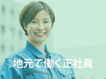 株式会社ウイルテックの求人・転職情報