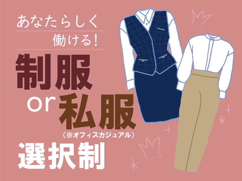 名門会 横浜駅前校の求人・転職情報-04