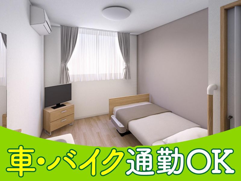 有料老人ホーム　コンフォータブル・スタイル　寝屋川成田　※株式会社亀福のアルバイト・バイト求人情報-05