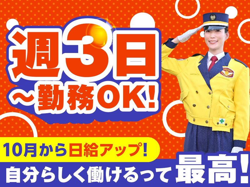 テイケイ株式会社の求人・転職情報