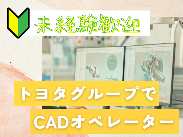 株式会社クロップス・クルーの求人・転職情報