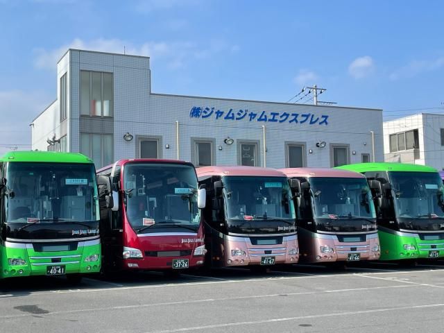 ㈱ジャムジャムエクスプレスの求人・転職情報