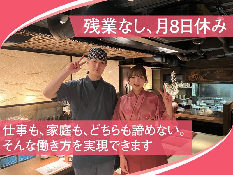 株式会社黛の求人・転職情報