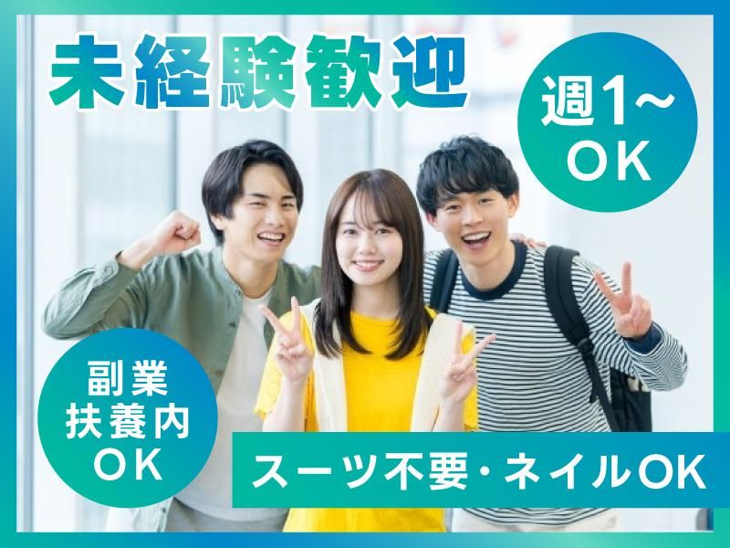 ITTO個別指導学院　さいたま大和田駅前校のアルバイト・バイト求人情報-13