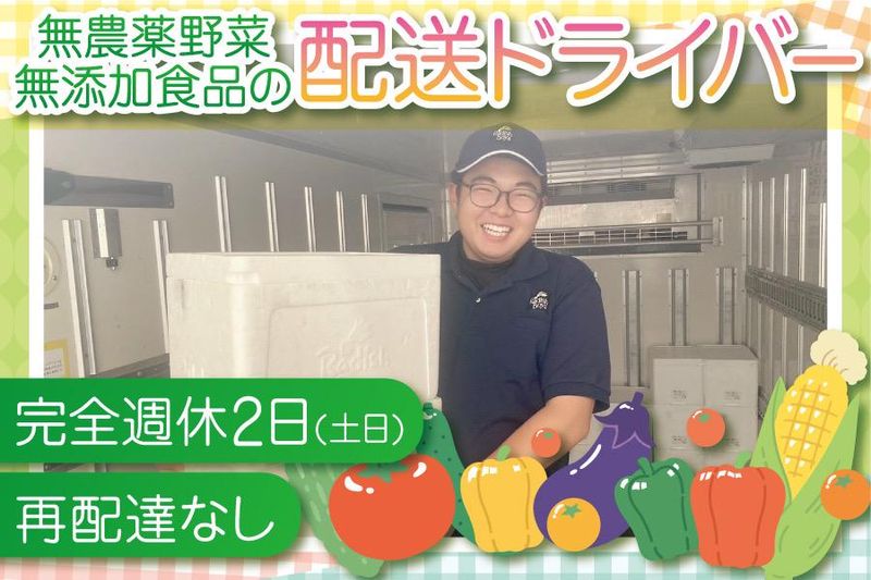 株式会社シード　東大阪事業所のアルバイト・バイト求人情報-02