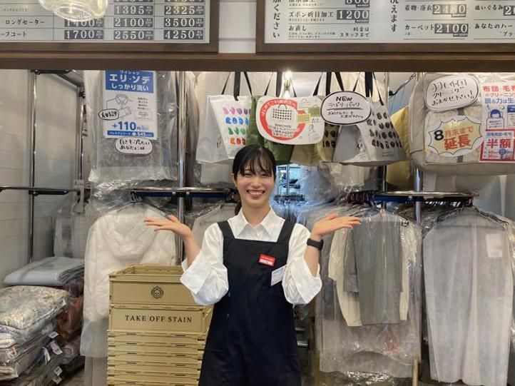 株式会社和光の求人・転職情報