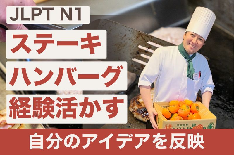 株式会社サンフードの求人・転職情報
