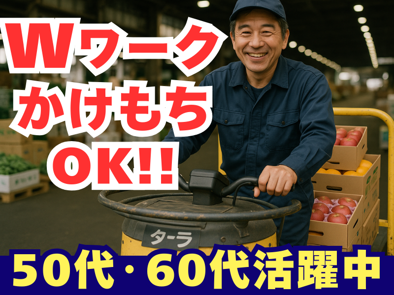 有限会社木村商事