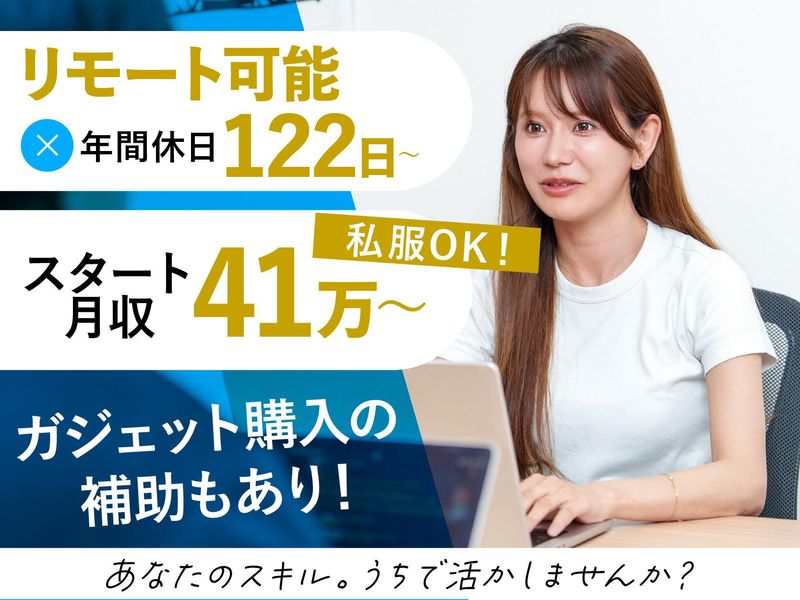 株式会社TRUSTの求人・転職情報