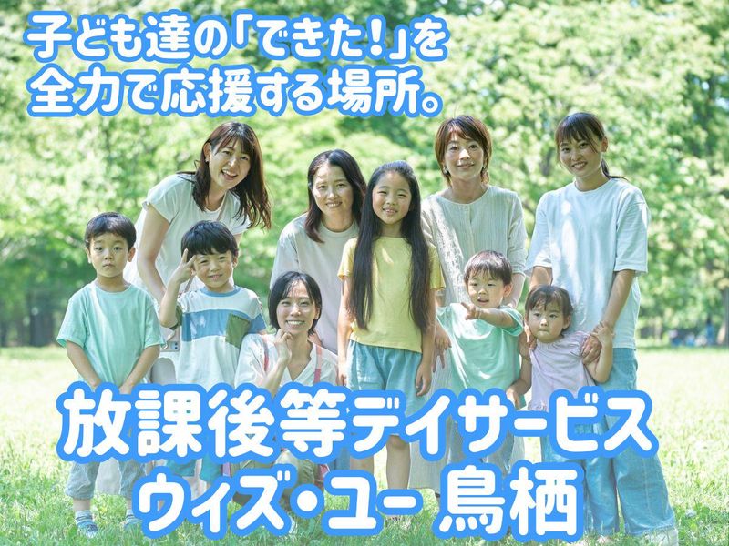 スマイルリング合同会社-0004の求人・転職情報