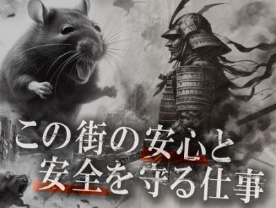 株式会社エム・トレードのアルバイト・バイト求人情報-03