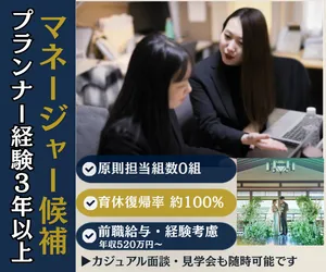 バリューマネジメント株式会社の求人・転職情報