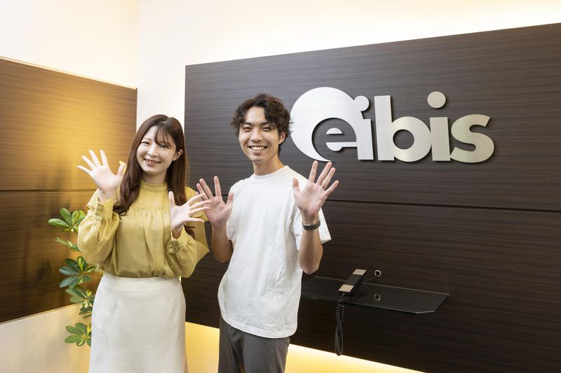 株式会社エイビスの求人・転職情報