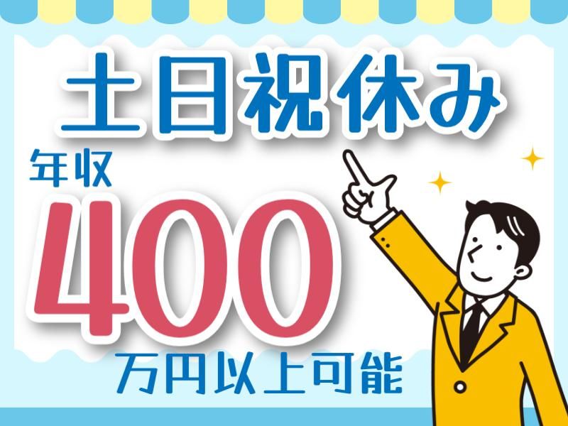 株式会社フジワーク　の求人・転職情報