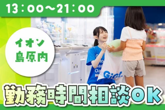 求人画像