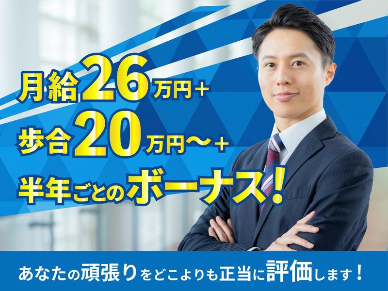 株式会社富士ハウジングの求人・転職情報