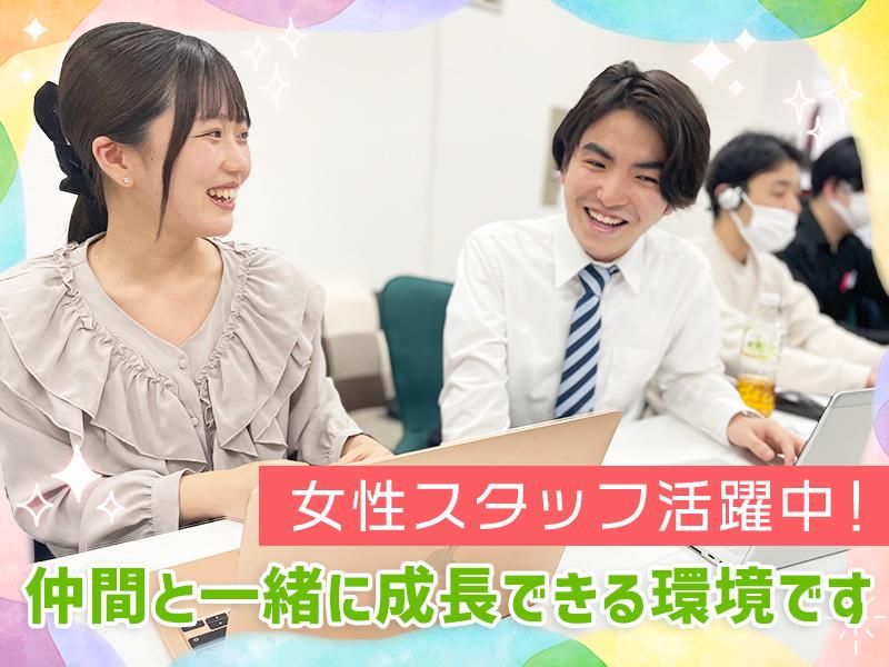 株式会社グーナビのアルバイト・バイト求人情報-02