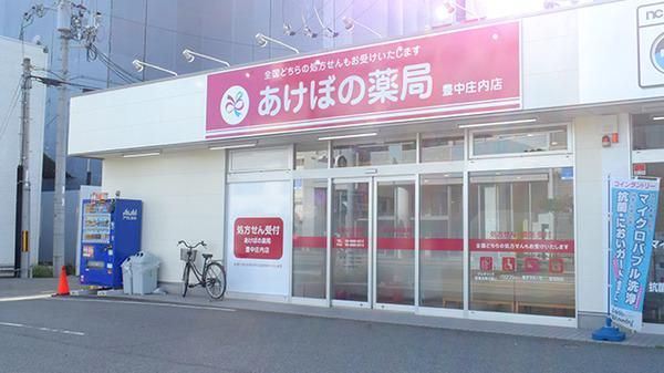 株式会社あけぼの関西の求人・転職情報