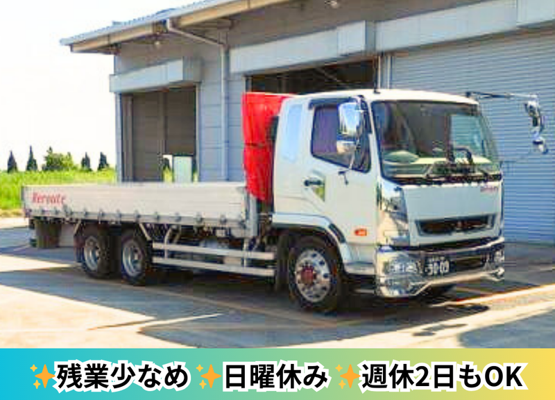 株式会社Rerouteの求人・転職情報