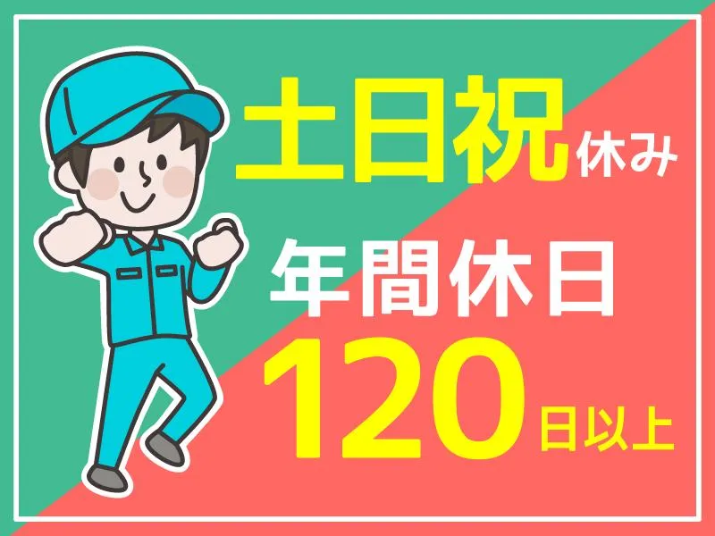 株式会社シスムエンジニアリングの求人・転職情報