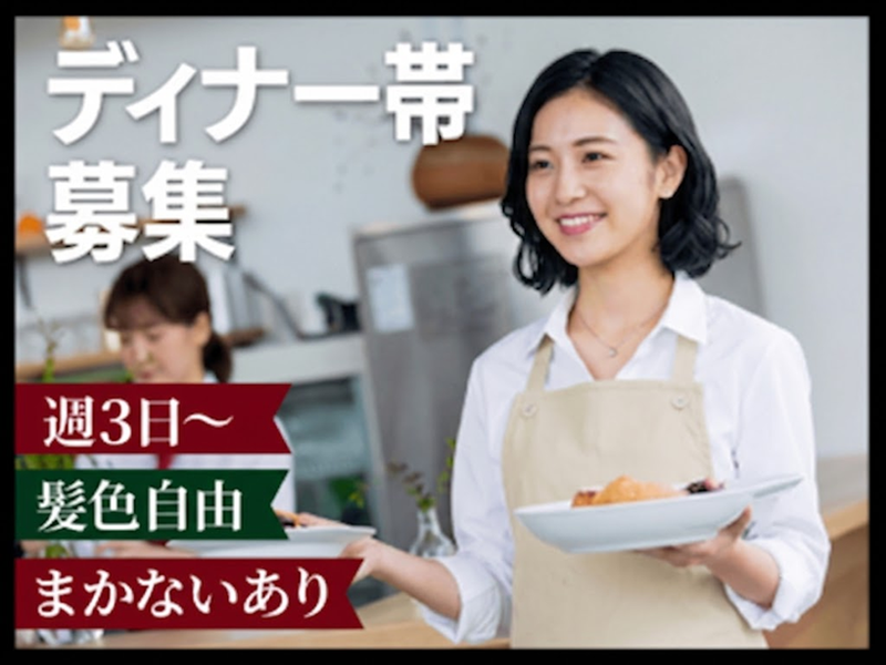 pizzeria osteria BABBOのアルバイト・バイト求人情報-03