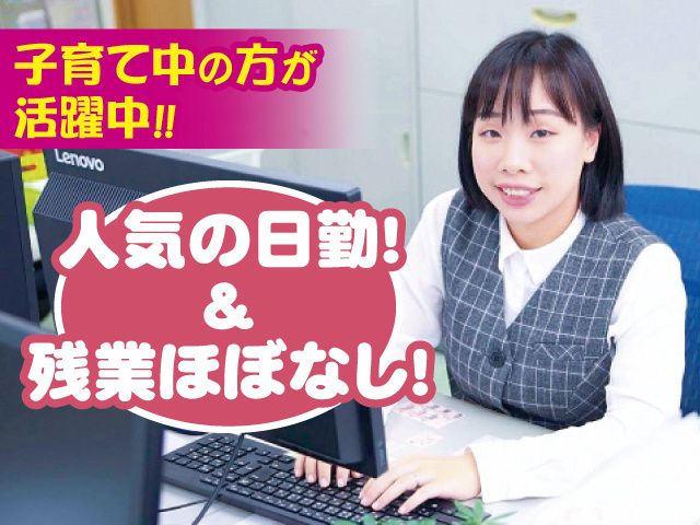 石塚歯科医院の求人・転職情報