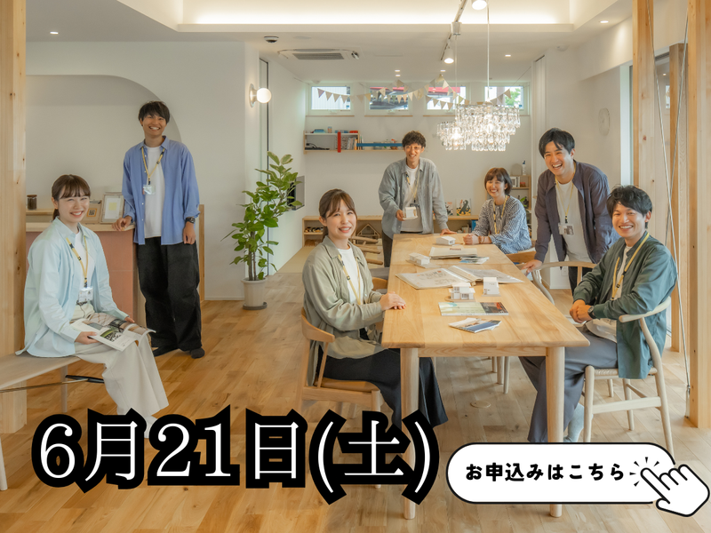 株式会社ルポハウス