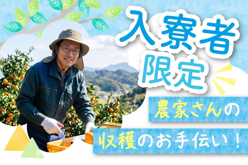 創新工業株式会社の求人・転職情報
