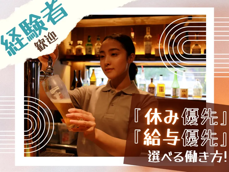 隠れ庵 個室のたわわ 白子駅前店のアルバイト・バイト求人情報-07
