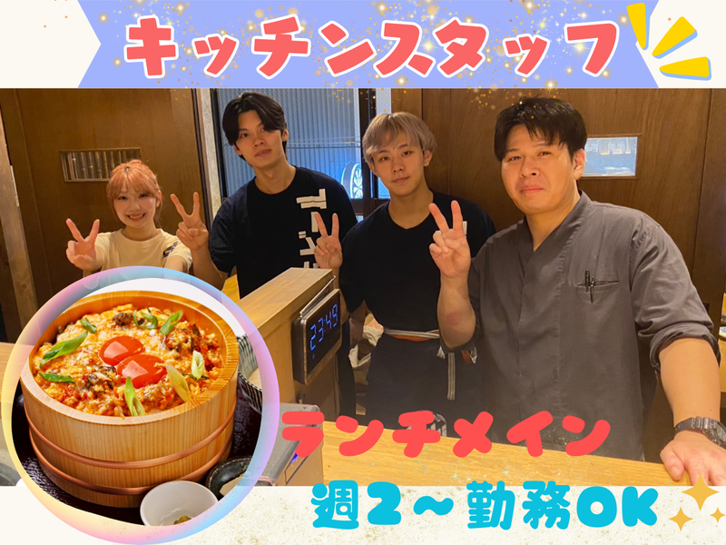 炭ト羽釜　どげんのアルバイト・バイト求人情報-06