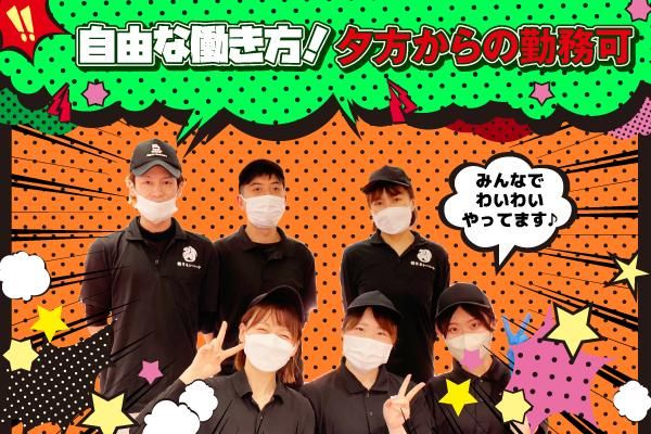 日本鮮魚　イオンタウン松原店のアルバイト・バイト求人情報-02