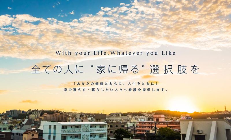WyL株式会社-0004の求人・転職情報