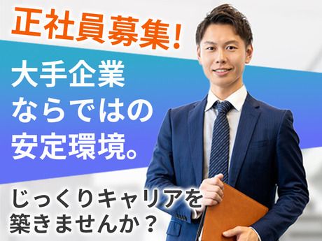 千葉県千葉市美浜区中瀬2-6-1の求人・転職情報