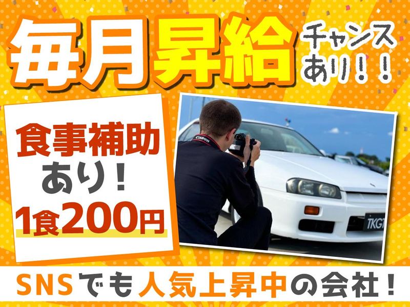 有限会社トラスト企画　海外事業部のアルバイト・バイト求人情報-02