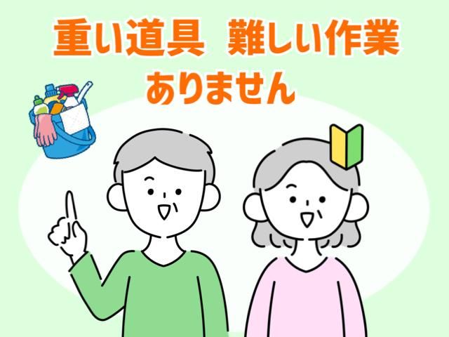 ヤマダユニア株式会社　静岡支店(勤務地:丸子)のアルバイト・バイト求人情報-02