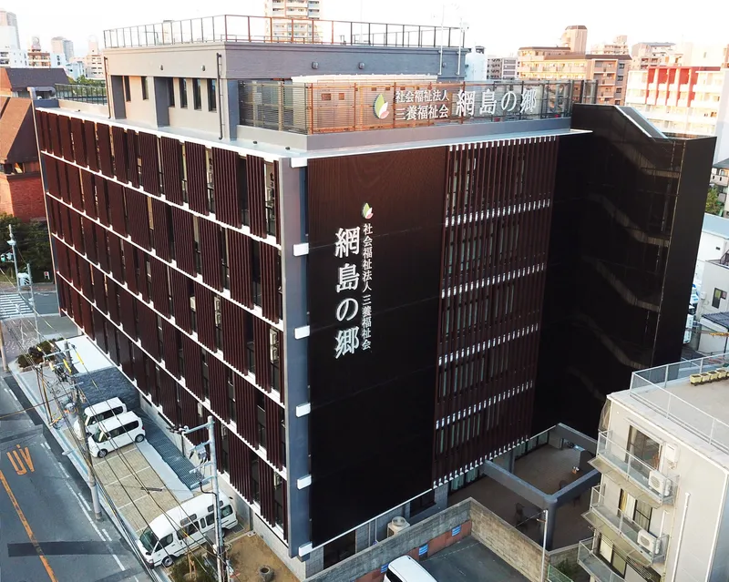 社会福祉法人三養福祉会の求人・転職情報