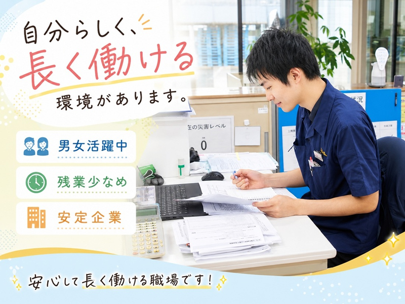 株式会社Deltusの求人・転職情報